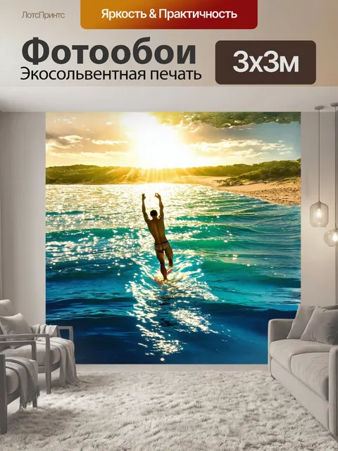 Фотообои непринужденно плывущий пловец, его тело парит на поверхности водоема с отражением ярких солнечных лучей