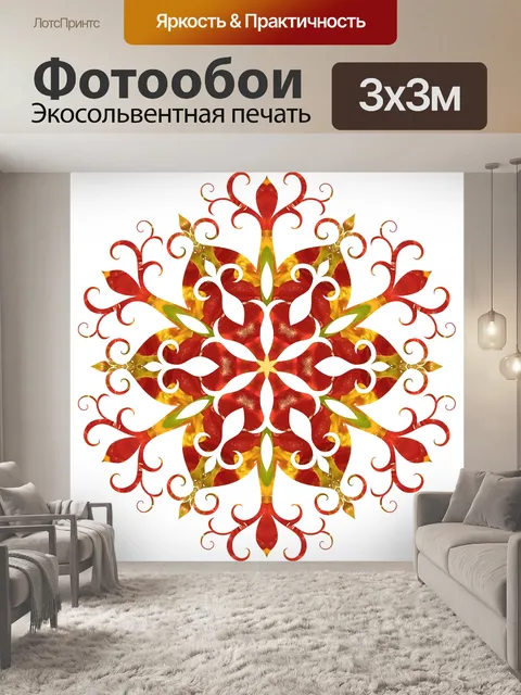 Фотообои Липкий Медведь чешуйчатый