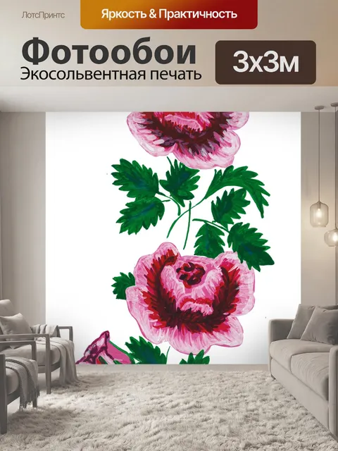 Фотообои Розы