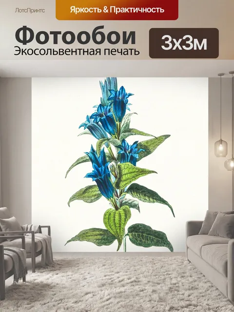 Фотообои Цветок синий винтажное искусство