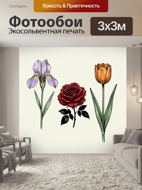 Фотообои Цветочные бутоны и красная роза