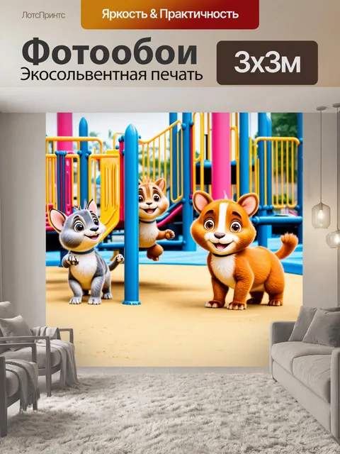 Фотообои животные в стиле пастельный рисунок
