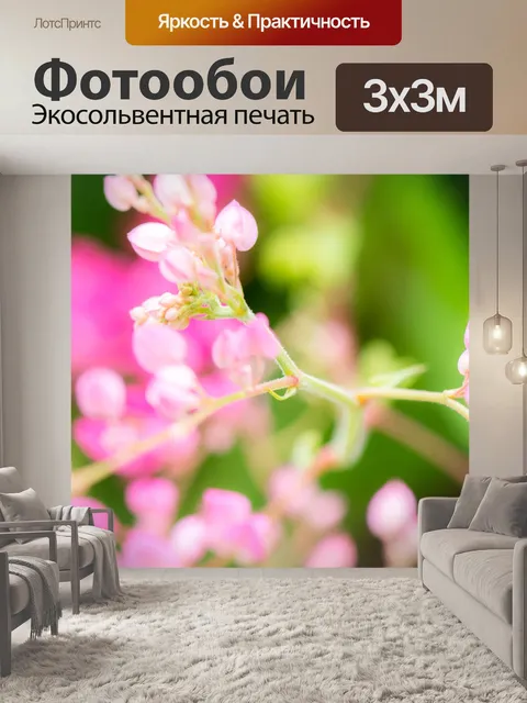 Фотообои Природа