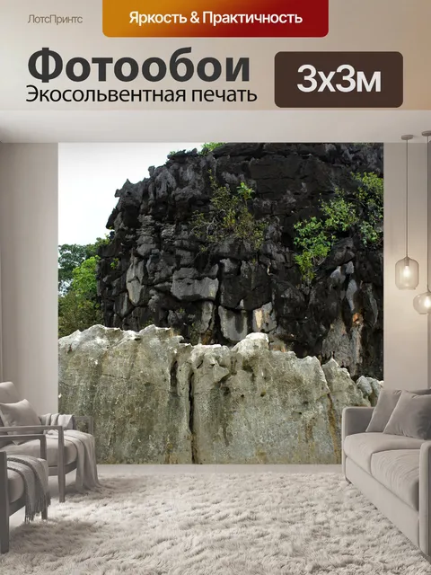 Фотообои каменные стенки 3