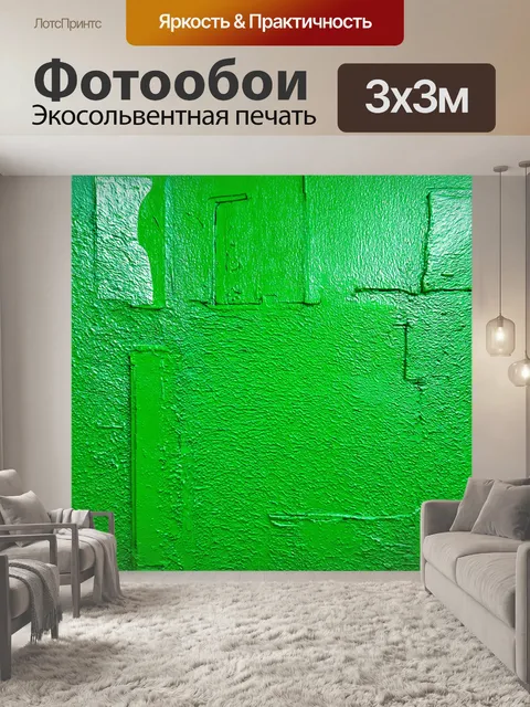 Фотообои зеленые в стиле граффити с абстрактными текстурами и наложением различных зеленых оттенков для глубины