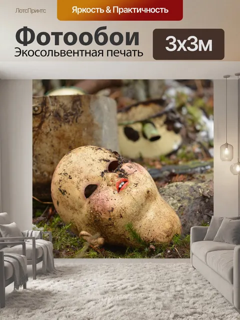 Фотообои Кукла
