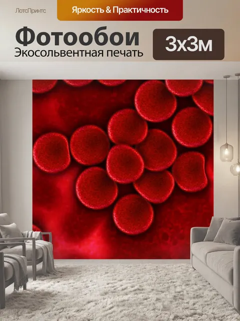 Фотообои Кровь