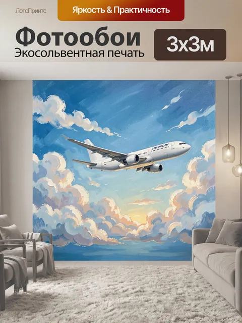 Фотообои Арт для гостиной в виде цветной декоративной живописи