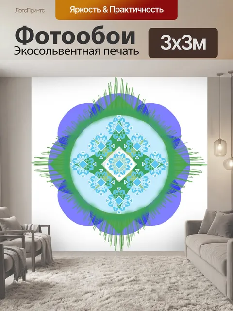 Фотообои Изображение на заднем плане