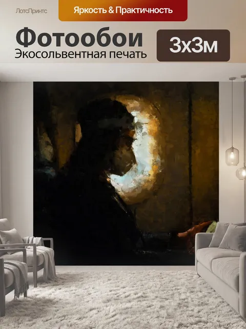 Фотообои Живопись маслом