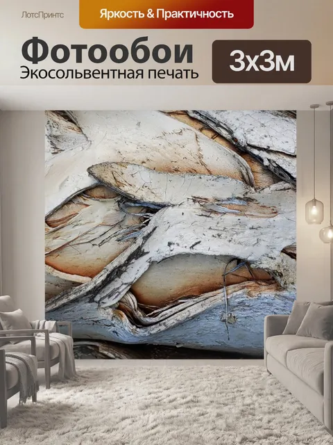 Фотообои Баннер Дерева Коры