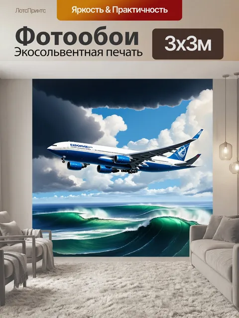 Фотообои массивный авиалайнер в свободном падении над океаном