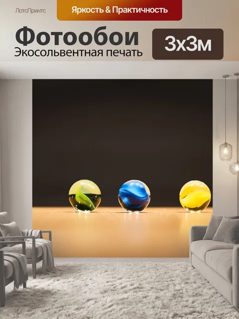 Фотообои Мрамор