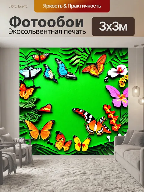 Фотообои зеленые в стиле вырезание из бумаги с яркими изображениями фауны и флоры, символизирующими биоразнообразие