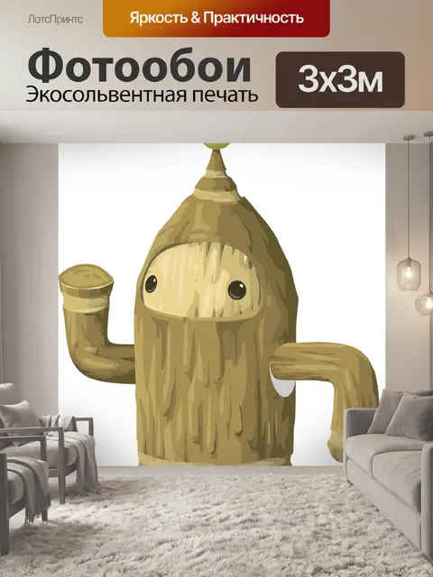 Фотообои Фигура