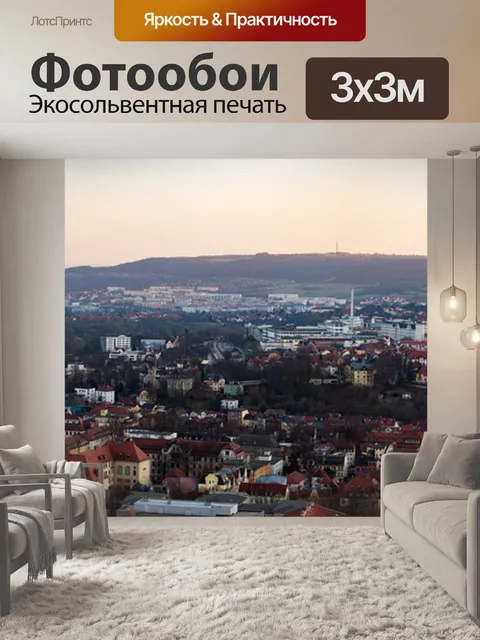 Фотообои Йена