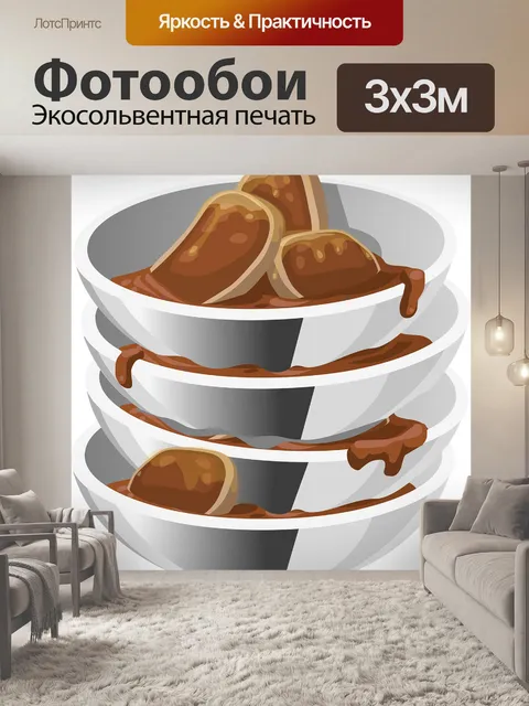 Фотообои Тарелки