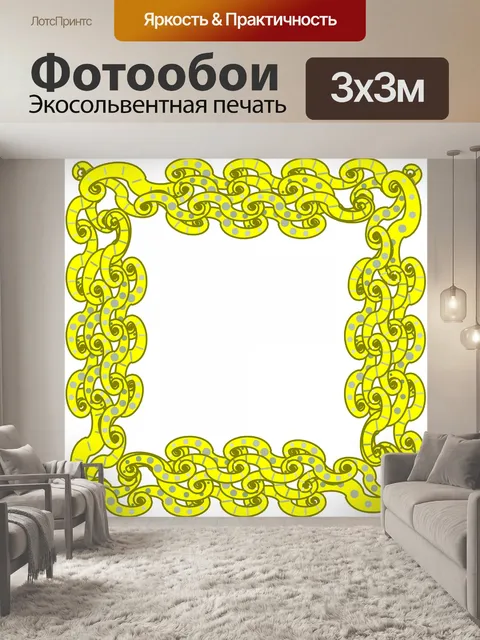 Фотообои Желтый Arabesque Кадр 1
