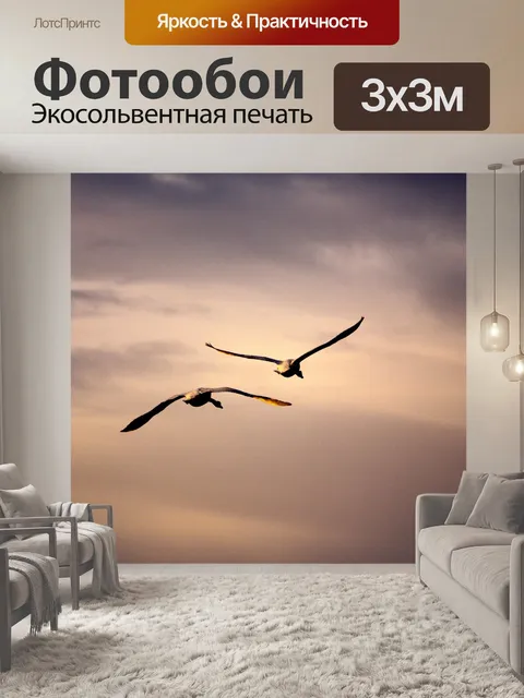 Фотообои Природа