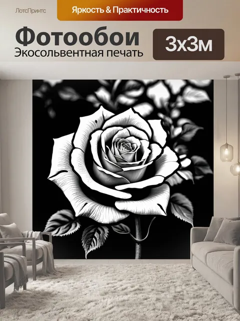 Фотообои розы в стиле черно-белый, с добавлением изображения в стиле стеклянного витража, создающим ощущение легкости
