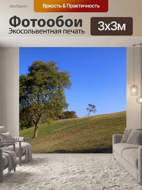Фотообои Вид на Дой Самер Дао на Шри Нан