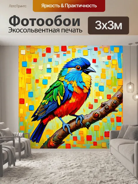 Фотообои животные в стиле вангога