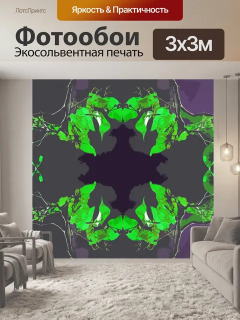 Фотообои декоративная зеленая рамка из листьев