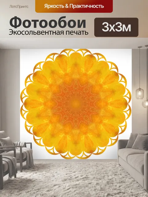 Фотообои Золото иностранец мозга