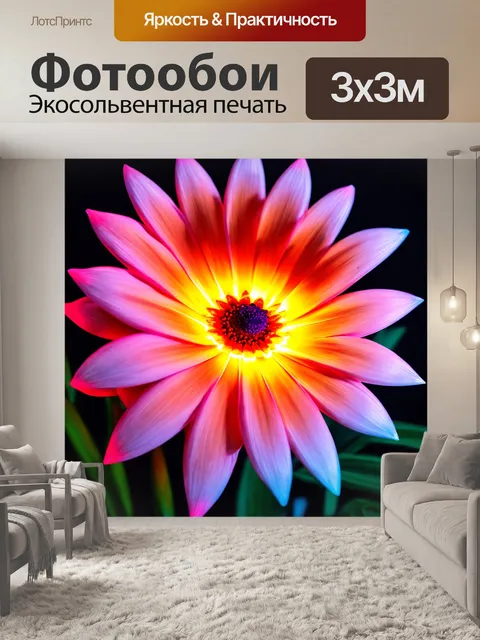 Фотообои цветы в стиле футуристический