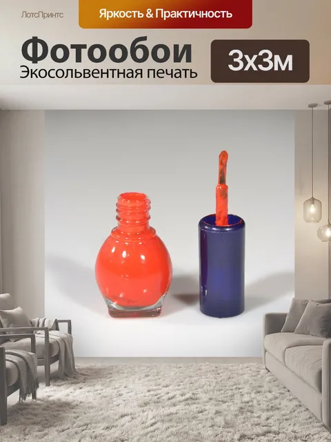 Фотообои Лак