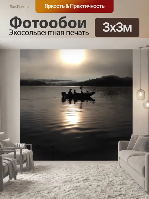 Фотообои Рассветы