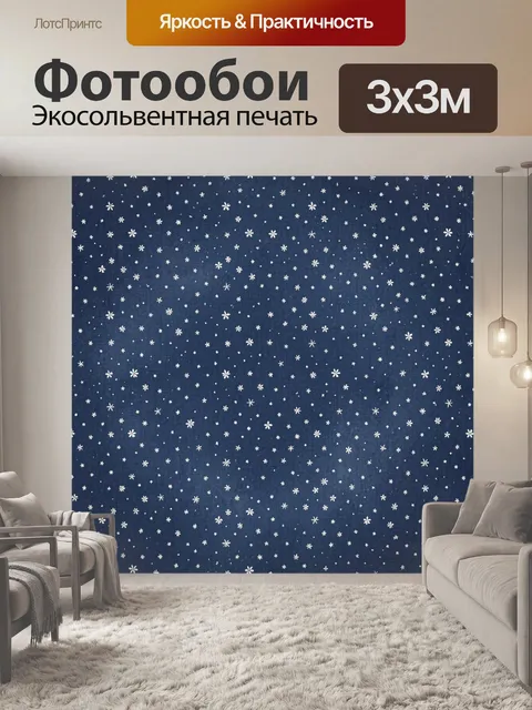 Фотообои Белые цветы на тёмно-синем фоне