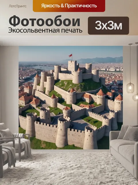 Фотообои город в стиле полигональный с крепостными стенами и историческими достопримечательностями