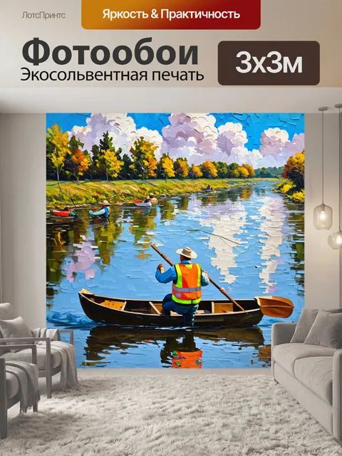 Фотообои яркое утро на реке с отражением облаков и рыбаков, разбирающихся с одетыми в яркие жилетки