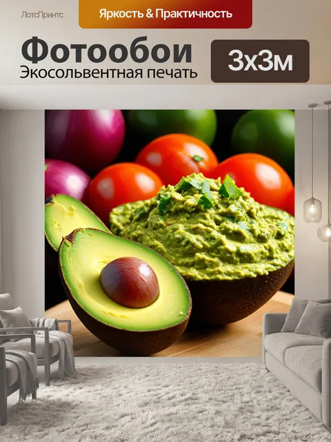 Фотообои анимация с замедленной съемкой