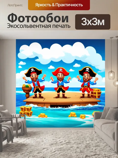 Фотообои кампейская графика: создайте сцену с мельчительными облаками