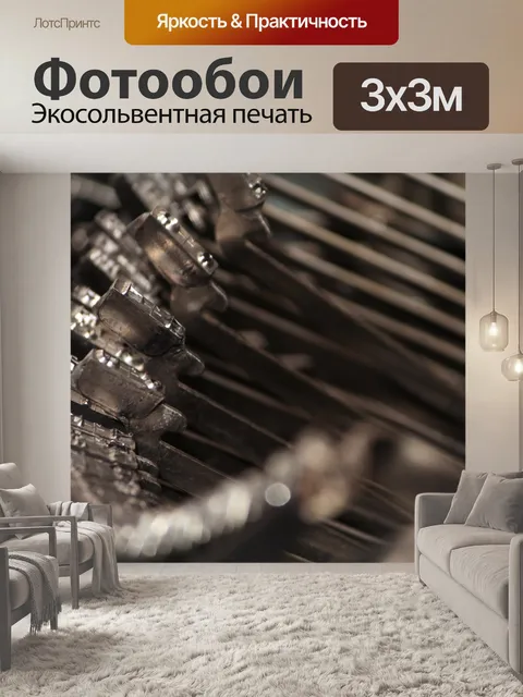 Фотообои Пишущая машинка