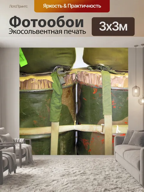 Фотообои бочек, готовые к десантный