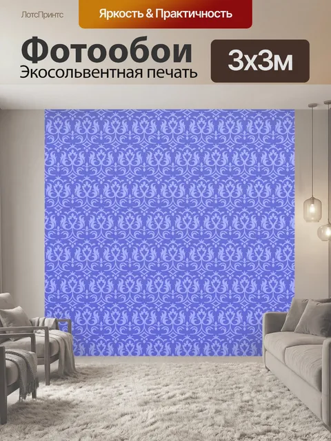 Фотообои Винтажный фон образца
