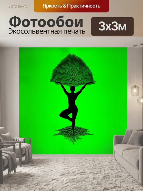 Фотообои **абстрактная композиция из плавных линий и форм в технике **mixed media** с позой дерева на зеленом фоне