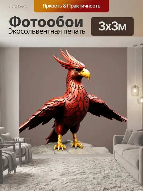 Фотообои статуэтка