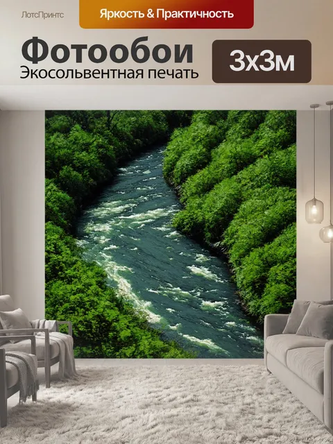 Фотообои зелёные в стиле рисунок углём