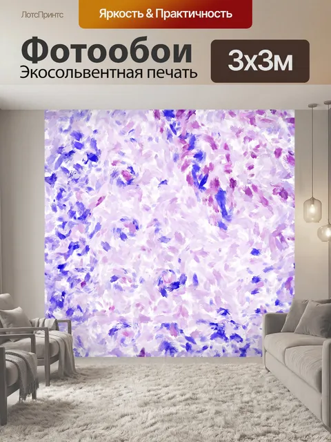 Фотообои абстрактный цветочный узор фона