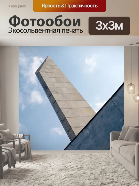 Фотообои Мемориал Као Хо, в Пхетчабуне, Таиланд