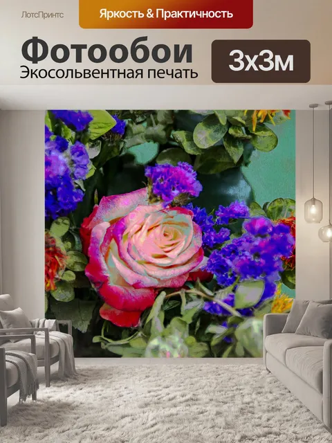 Фотообои Роза