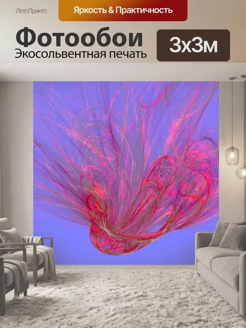 Фотообои фрактальной медуза