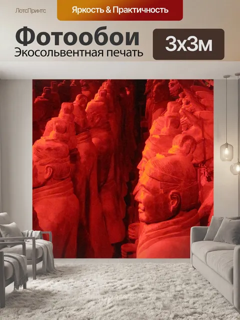 Фотообои копия рядов глиняных воинов