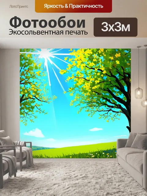 Фотообои гондор в яркий весенний день: цветущие деревья, переливающиеся на солнце, и пейзажи с зелеными лугами