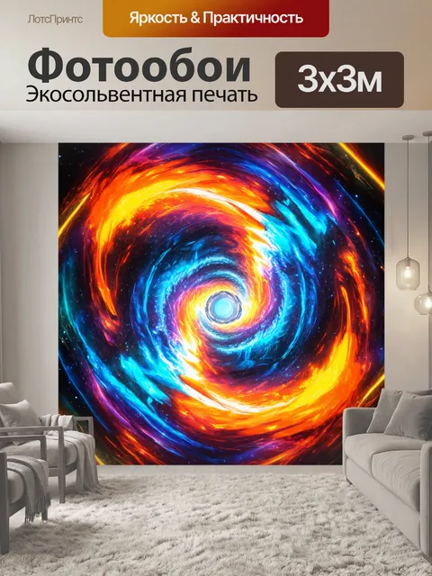 Фотообои абстракция в стиле фэнтези, где миры пересекаются через зеркальные порталы и цветные вихри