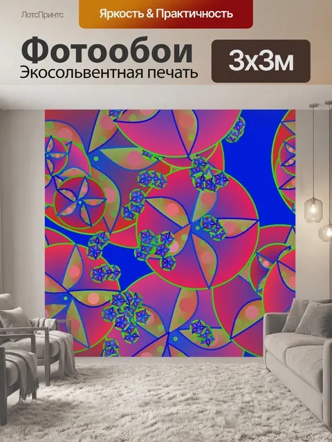 Фотообои Декоративные цветы